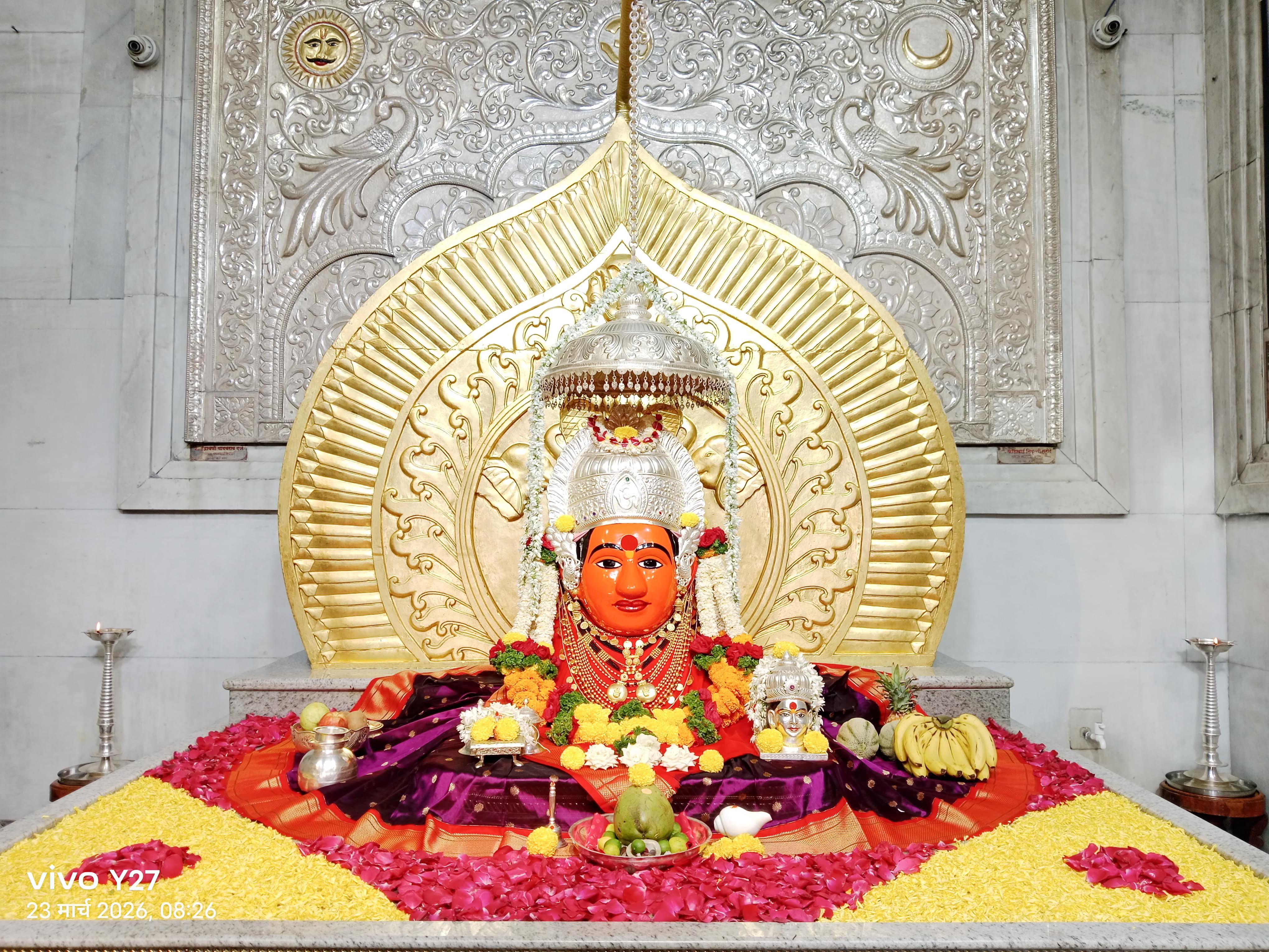 नित्यदर्शन